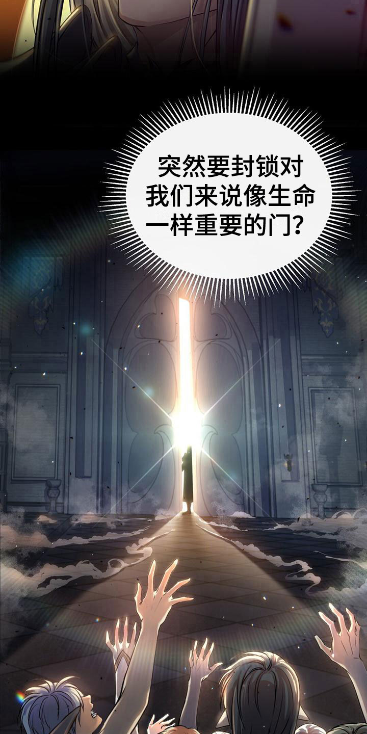 恶魔之月漫画,第5话1图