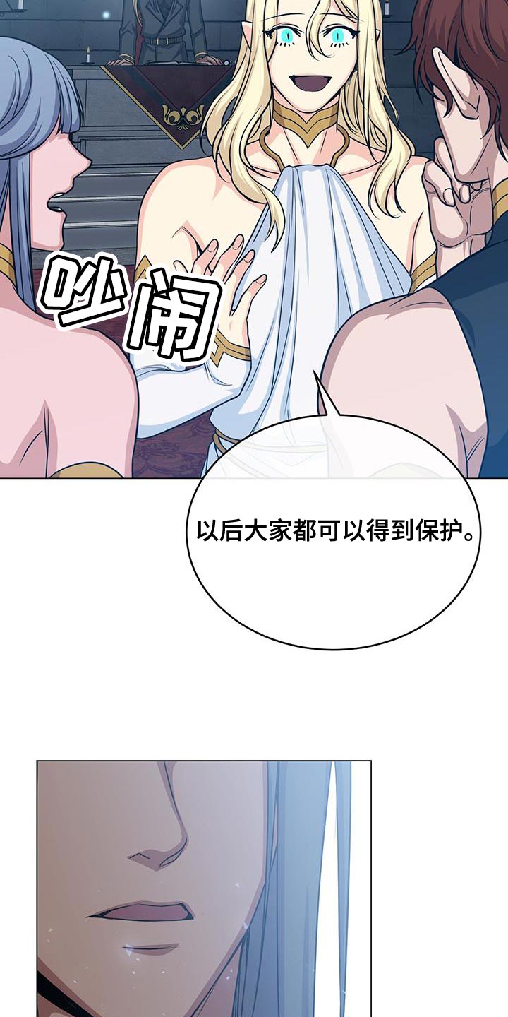 恶魔之月双男主漫画,第102章：太强大了2图