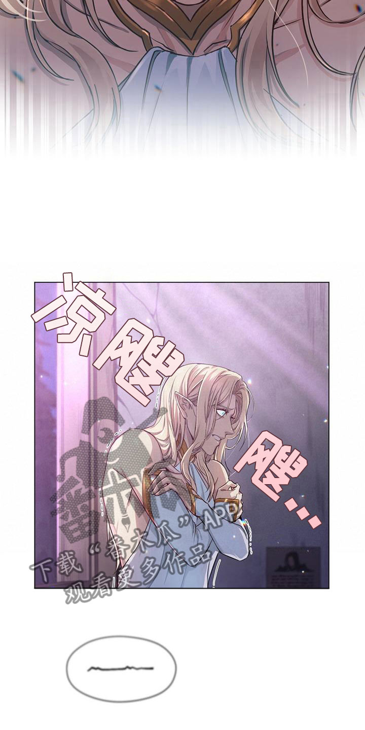 恶魔之月漫画,第5话2图