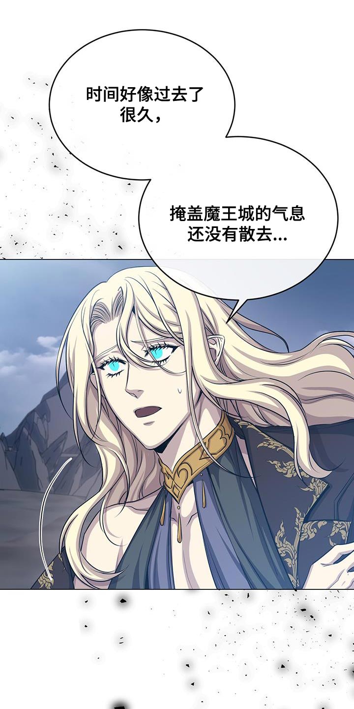 恶魔之月21话漫画,第105章：不能让你面对2图