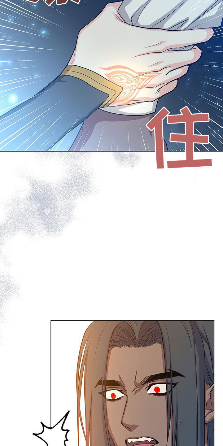 恶魔之月免费漫画,第64话2图