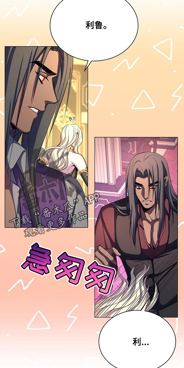 恶魔之月一眈叫什么漫画,第120话2图