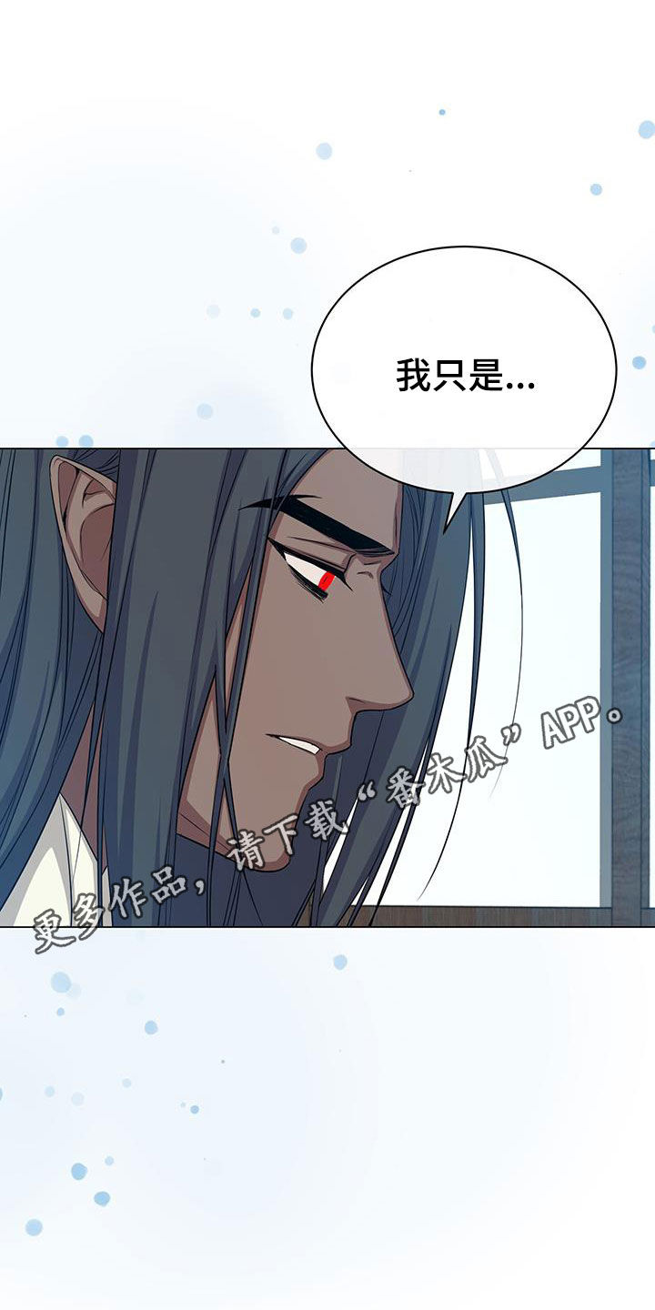 恶魔之月活动什么时候开始漫画,第65话1图