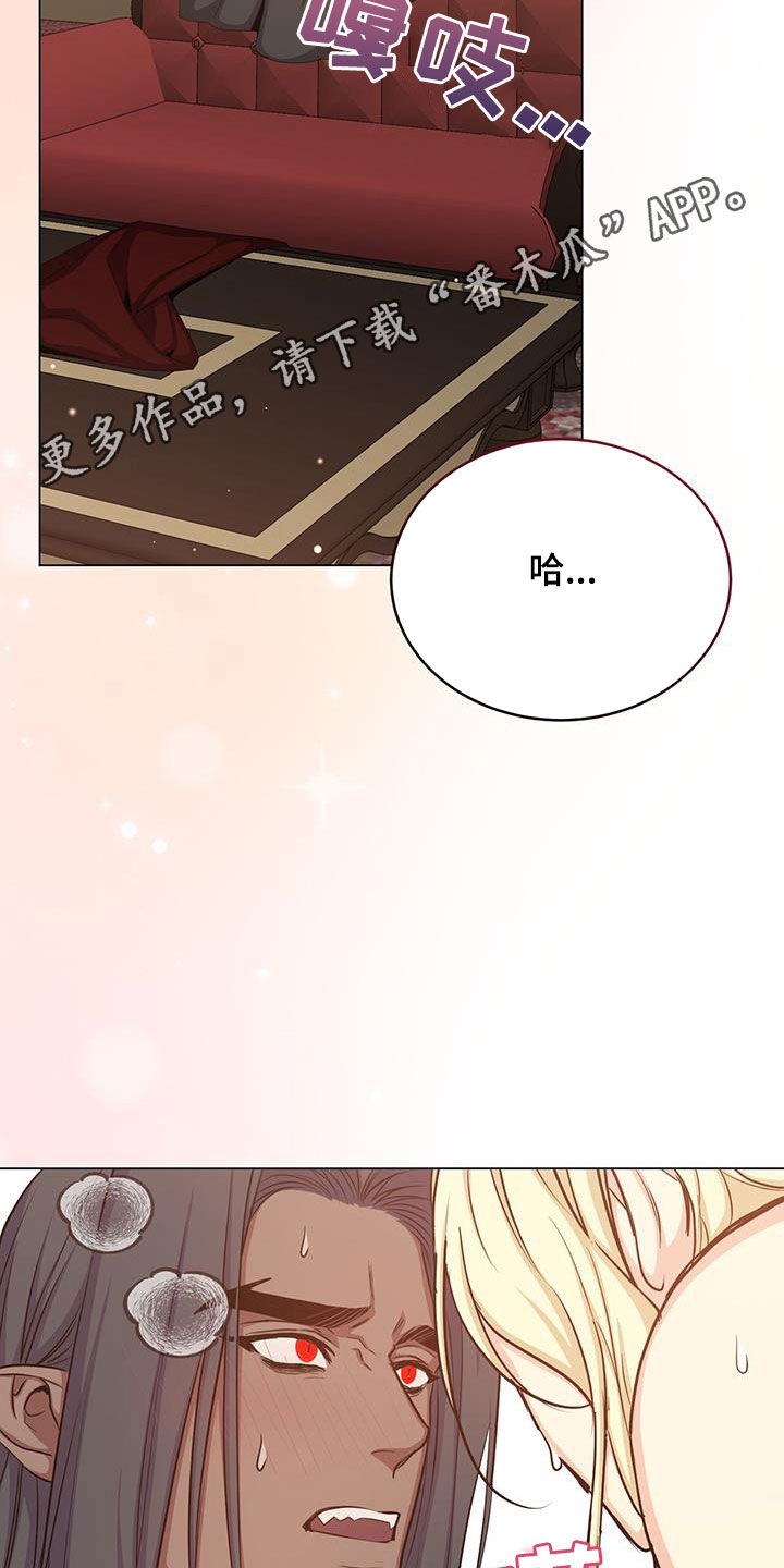 恶魔之月又叫什么漫画,第77话2图