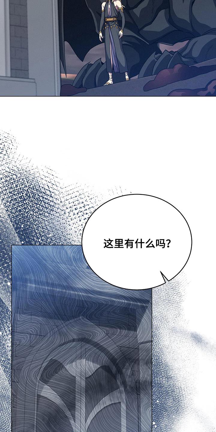 恶魔之月21话漫画,第104章：诡异的事件1图