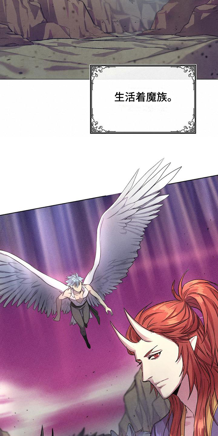 恶魔之月漫画,第1话1图