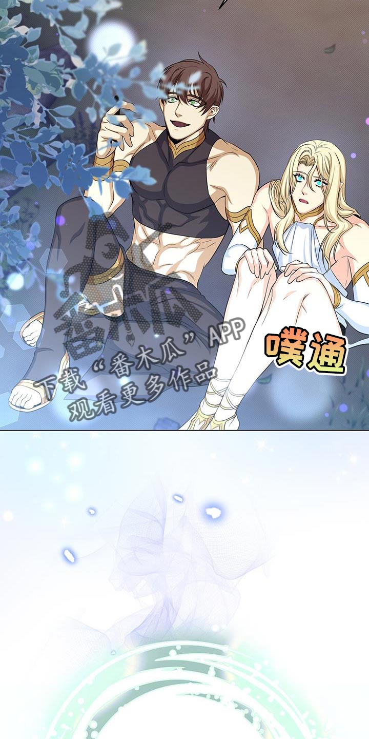 恶魔之月漫画,第100章：自由地飞翔2图