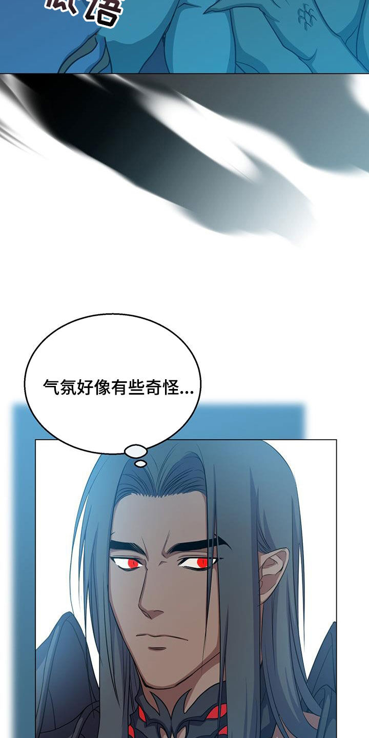 恶魔之月一眈叫什么漫画,第58话2图