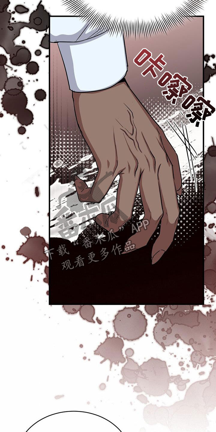 恶魔之月21话漫画,第83话1图