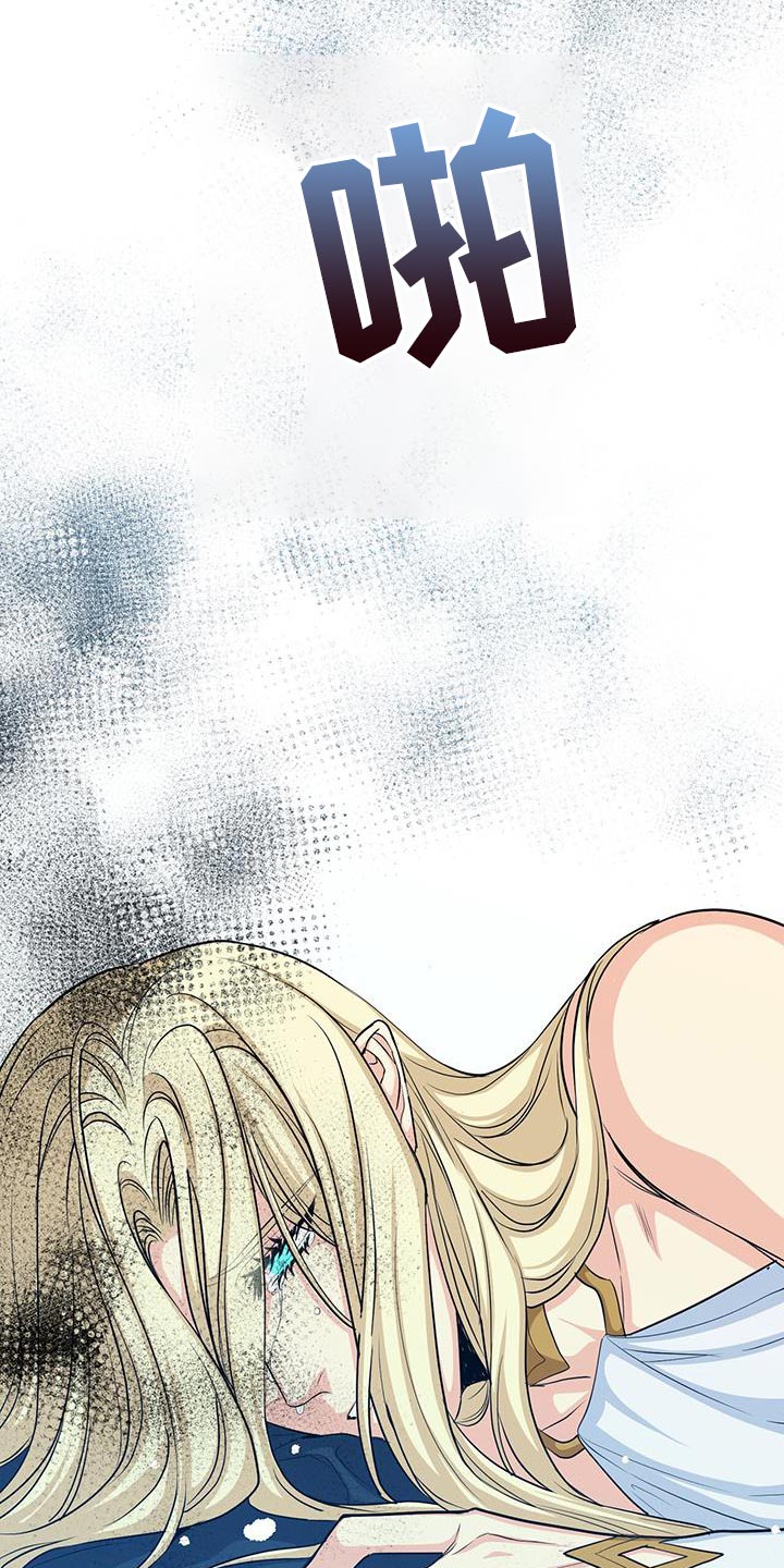 恶魔之月漫画,第100章：自由地飞翔1图