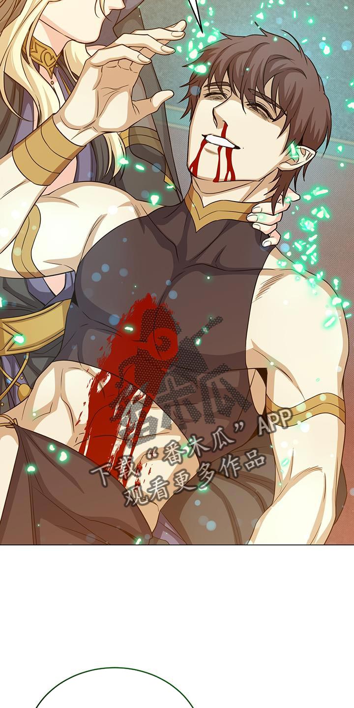 恶魔之月漫画,第99章：你一定要幸福2图