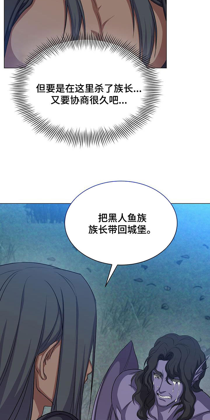 恶魔之月在哪漫画,第61话1图