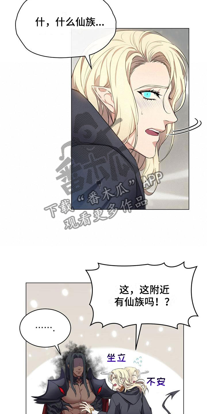 恶魔之月漫画,第10话1图