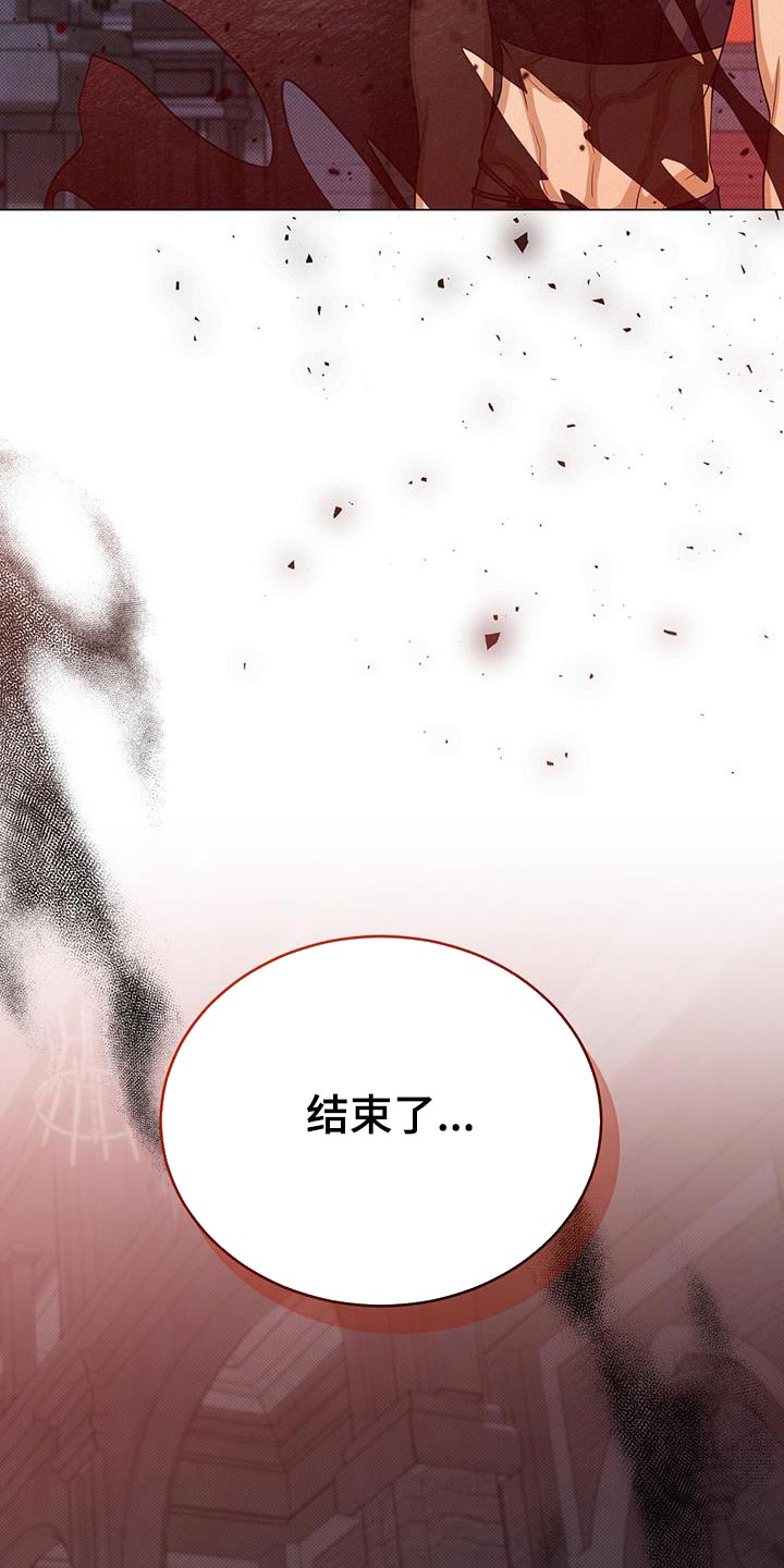 恶魔之月漫画,第99章：你一定要幸福2图