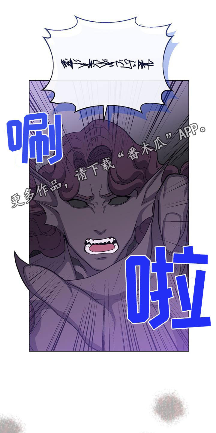 恶魔之月免费阅读漫画,第60话1图