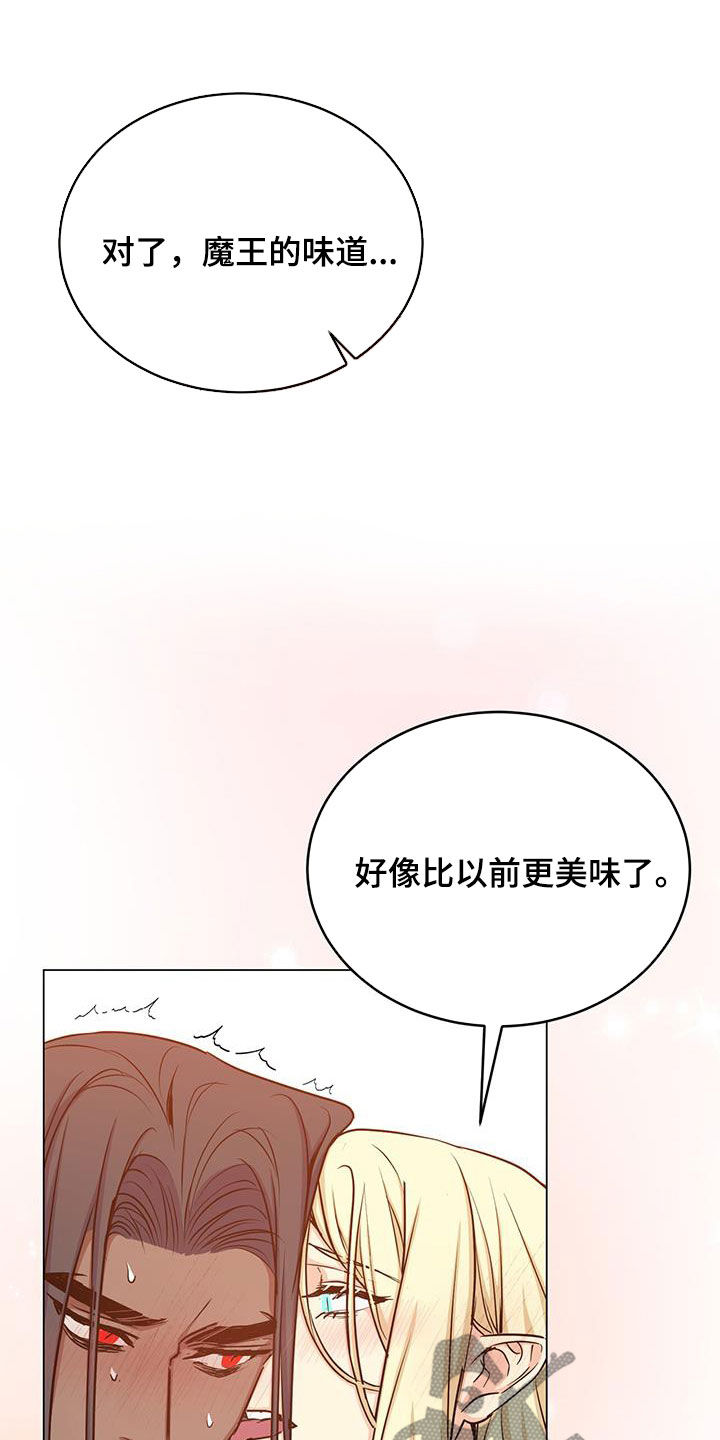 恶魔之月的详细简介漫画,第77话2图