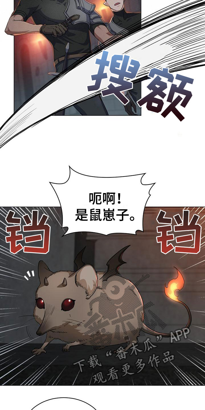 恶魔之月讲的是什么漫画,第14话2图