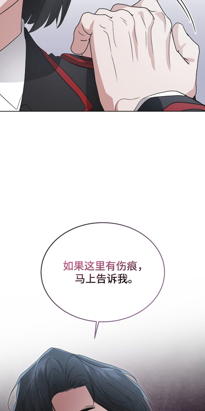 彩虹城漫画,第130话2图
