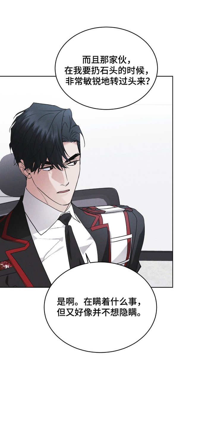 彩虹城漫画,第130话1图