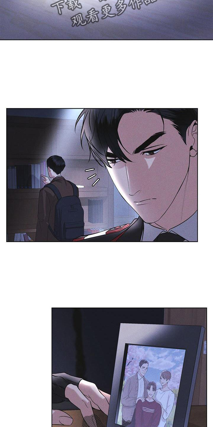 彩虹城漫画,第22话1图