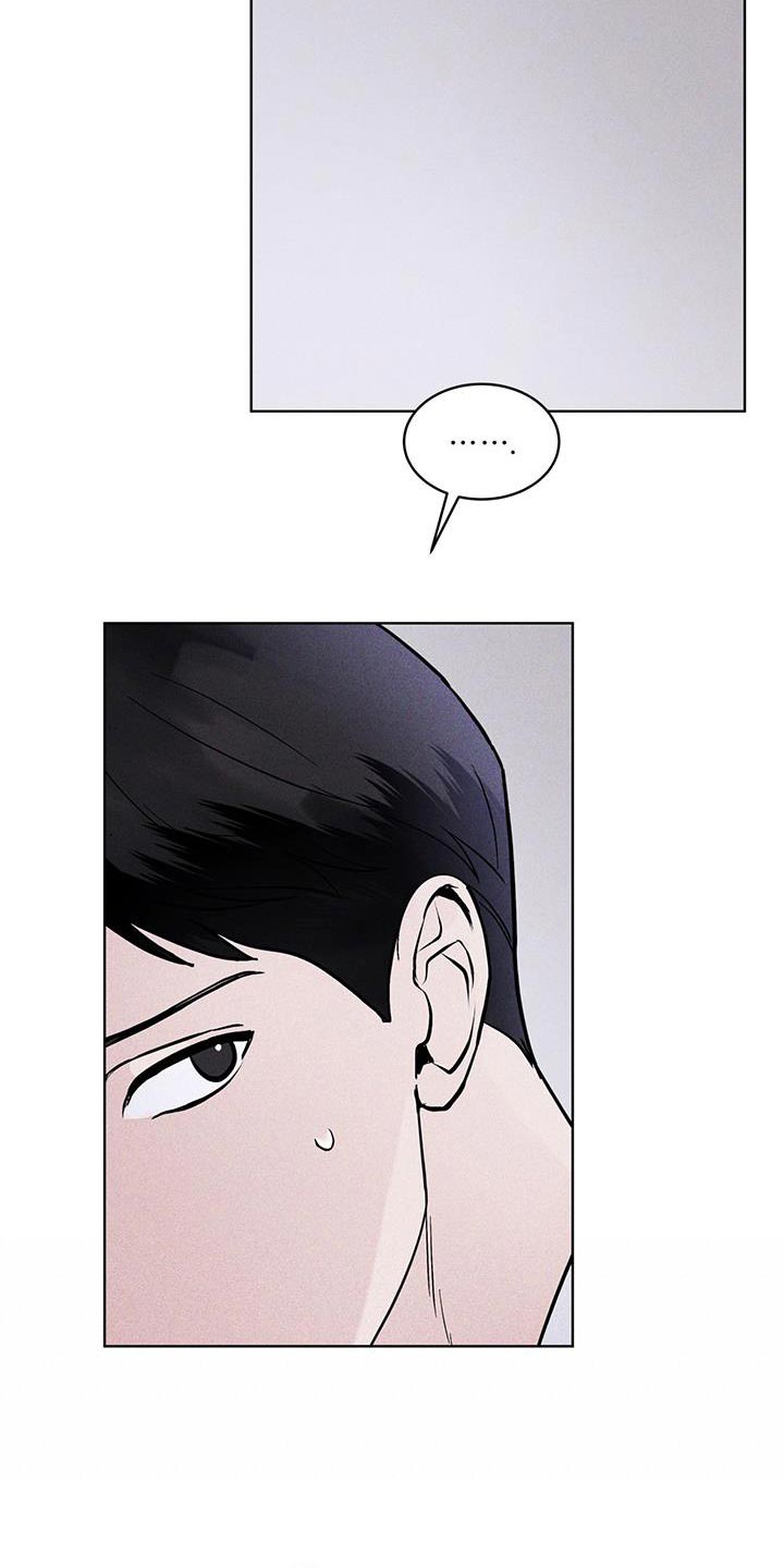 彩虹城漫画,第37话1图