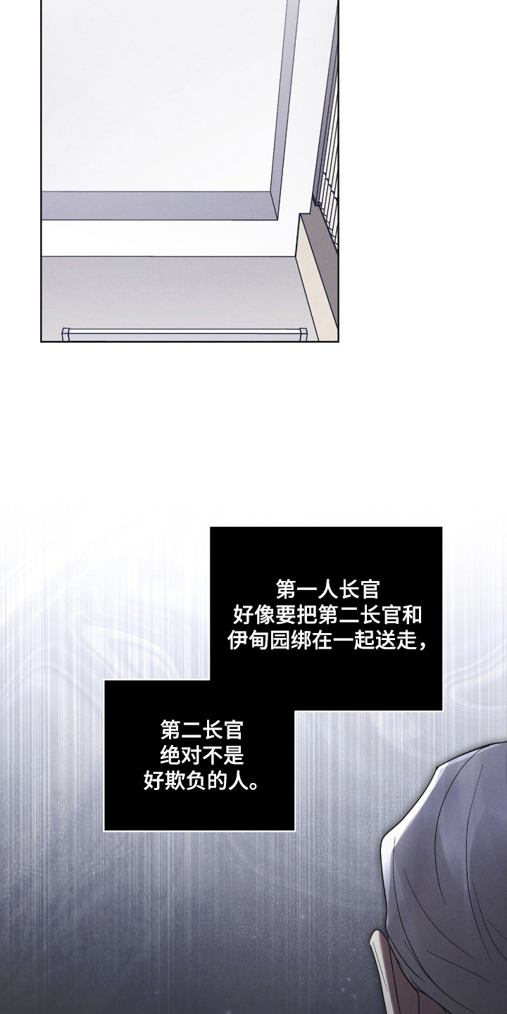 彩虹城漫画,第123话1图
