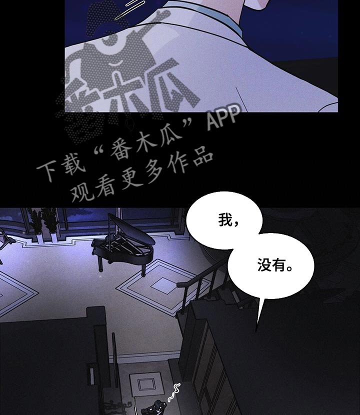 彩虹城漫画,第38话1图