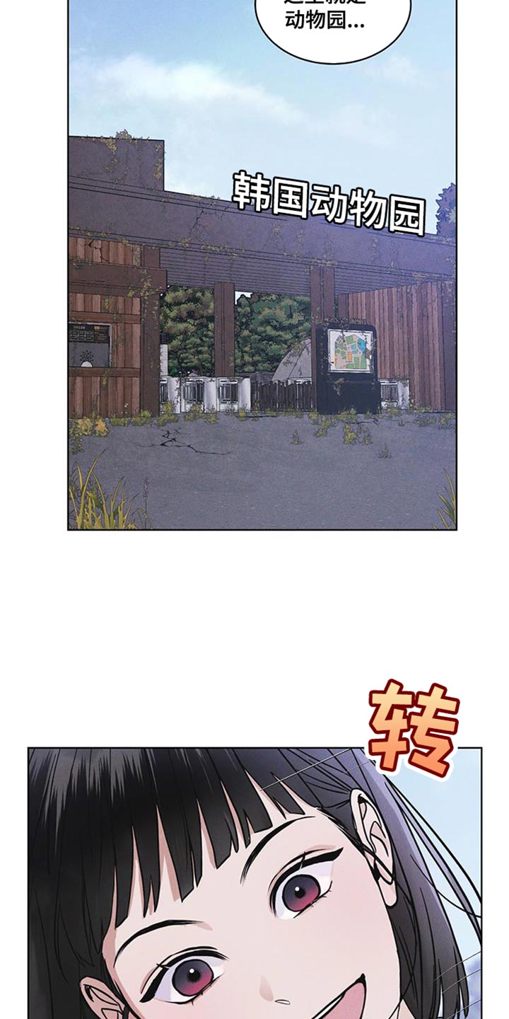 彩虹城漫画,第43话2图