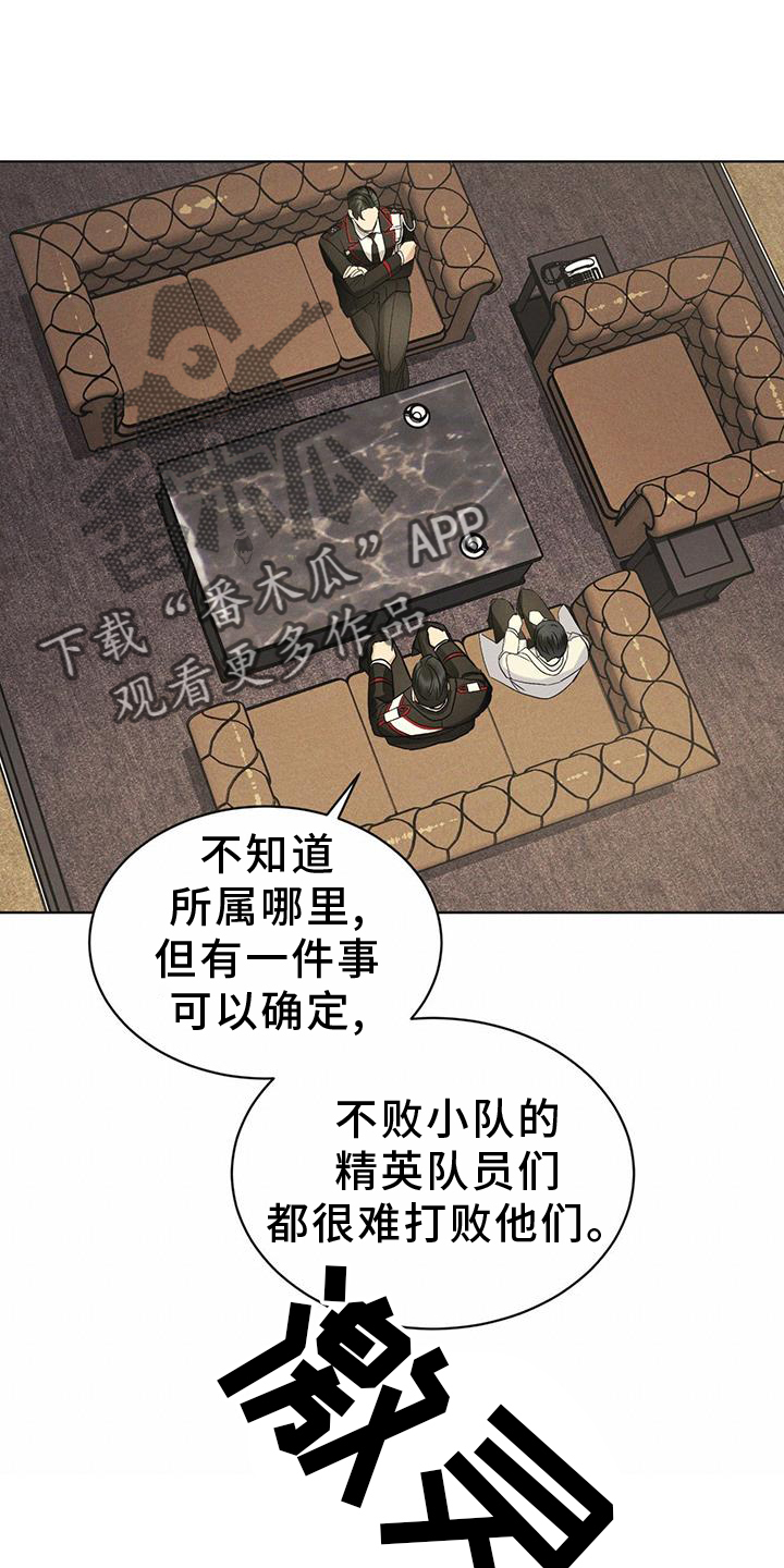 彩虹城漫画,第58话2图