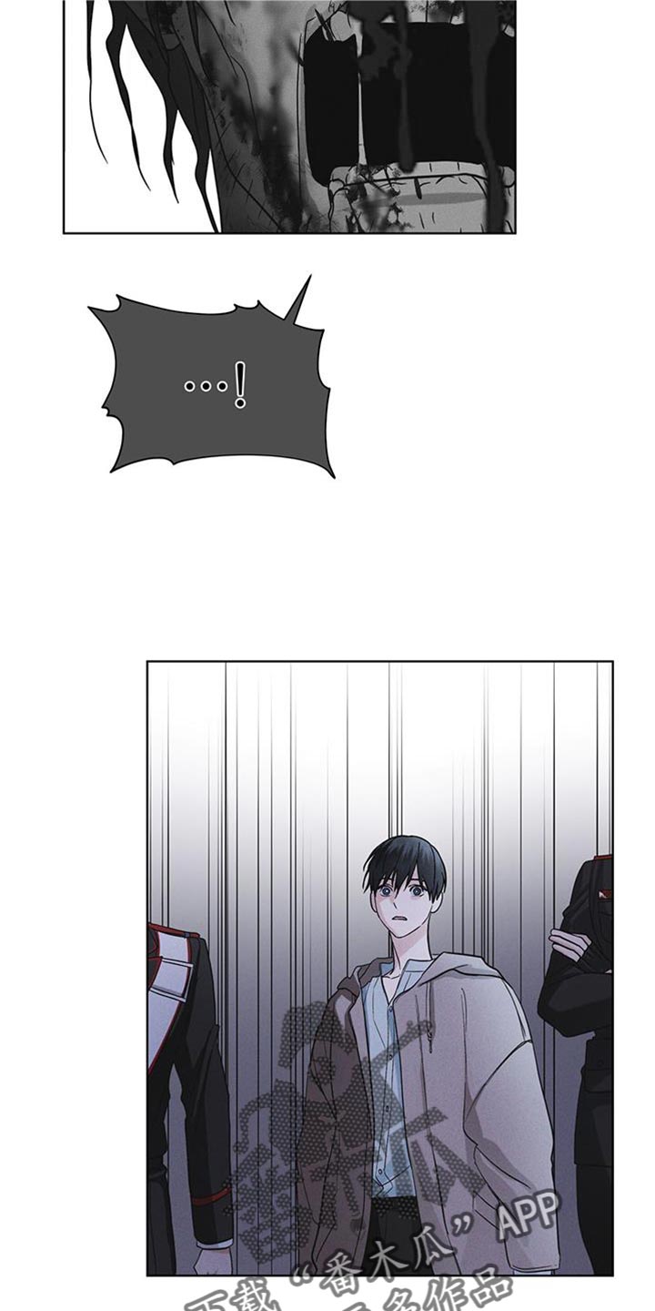 彩虹城漫画,第44话2图