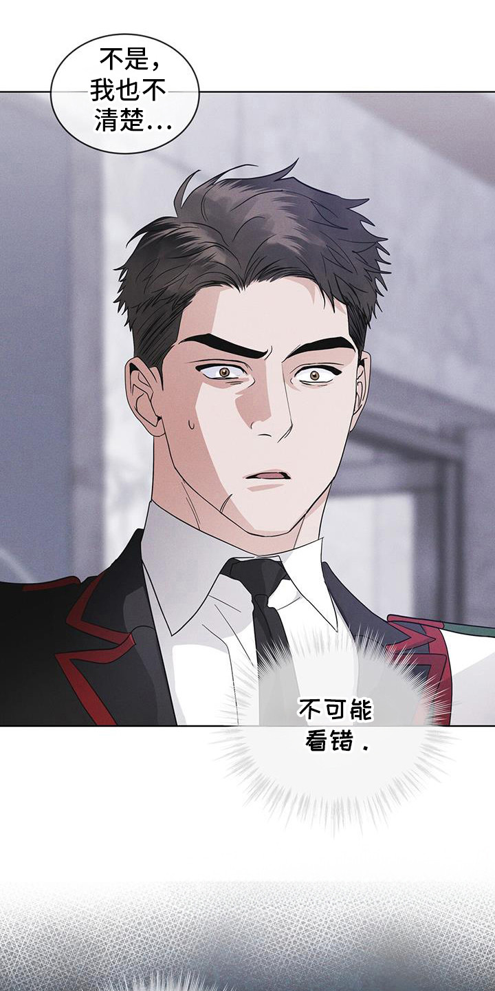彩虹城漫画,第100话1图