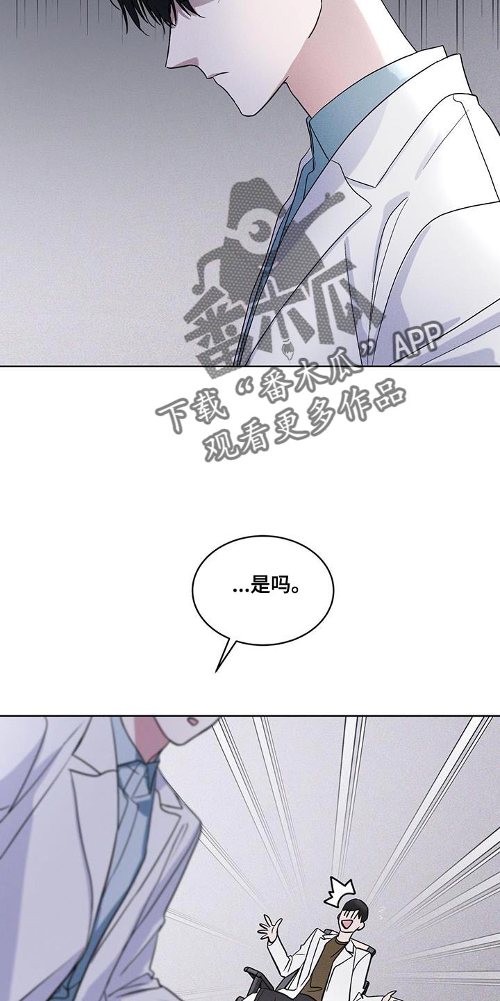 彩虹城漫画,第37话2图