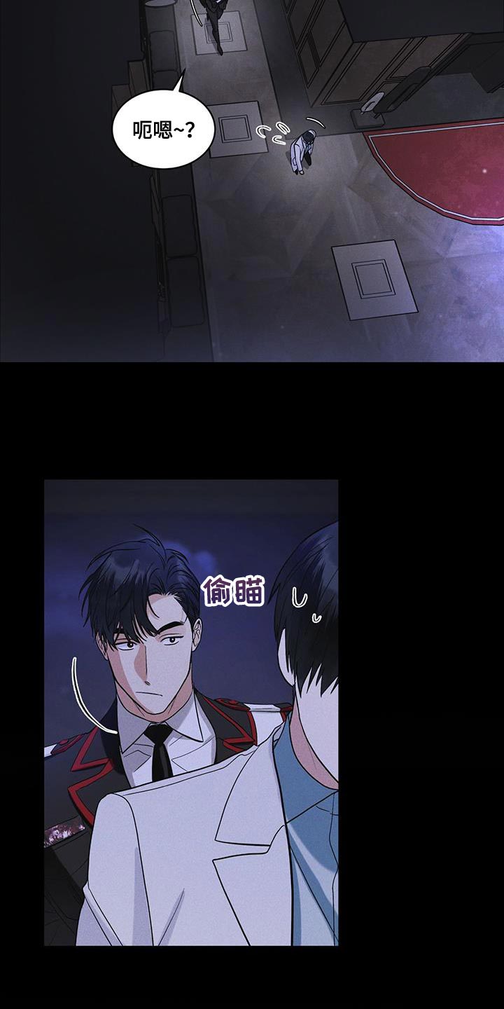 彩虹城漫画,第38话2图