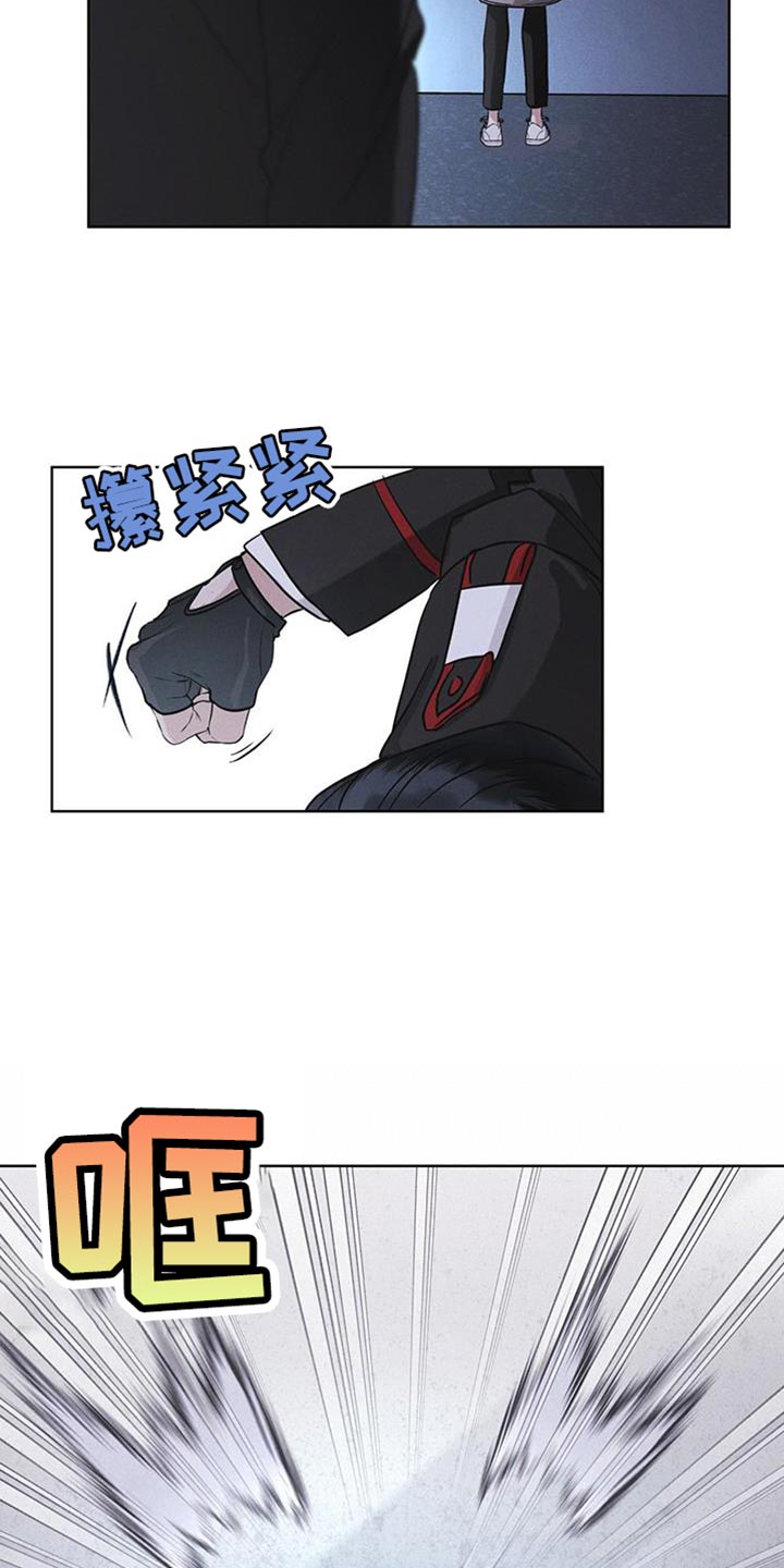 彩虹城里的落花阅读答案3年级漫画,第44话2图