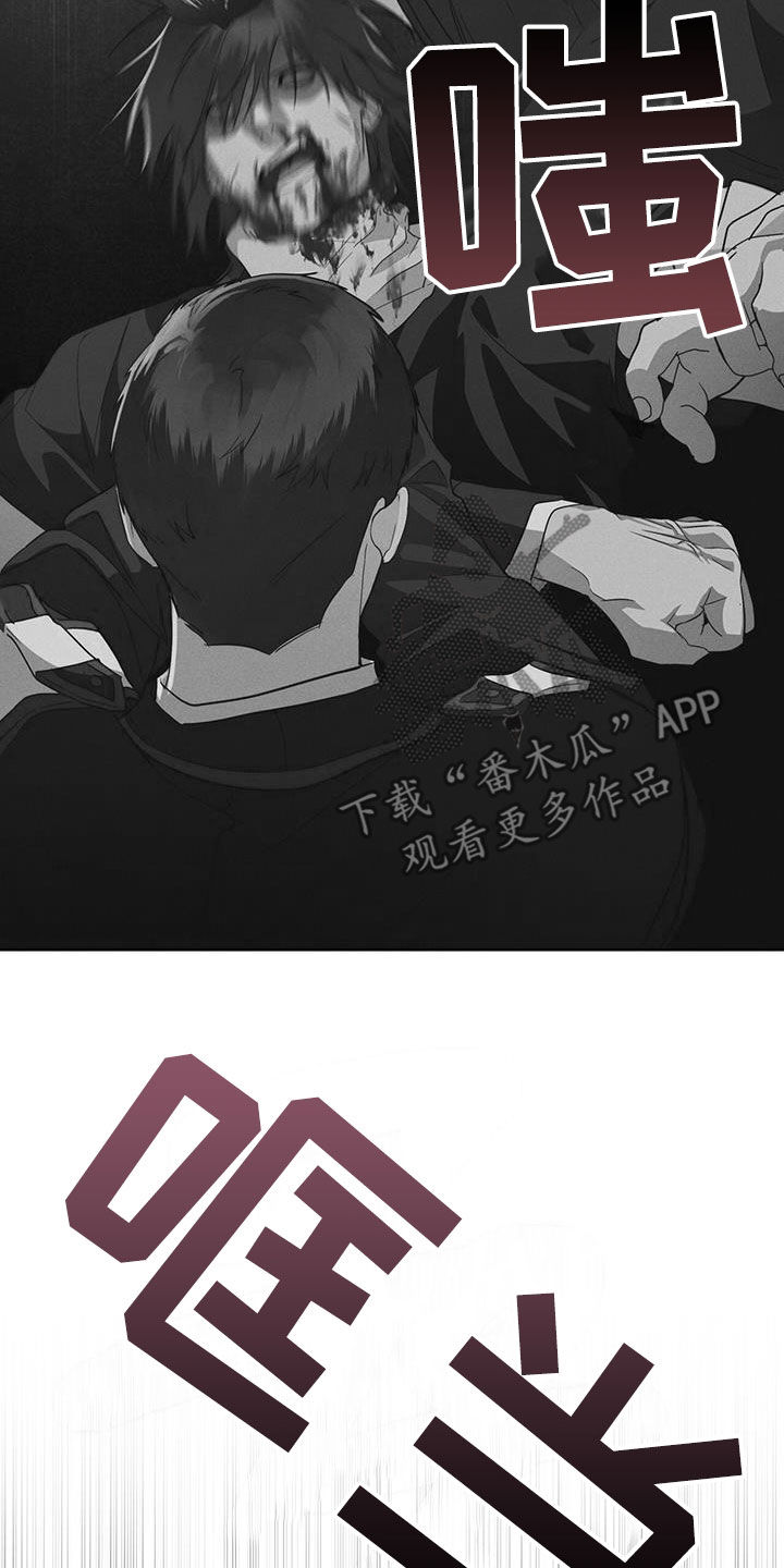 彩虹城漫画,第85话1图