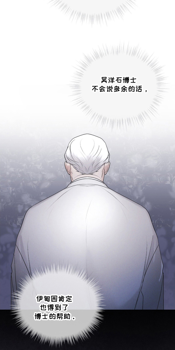 彩虹城漫画,第120话1图