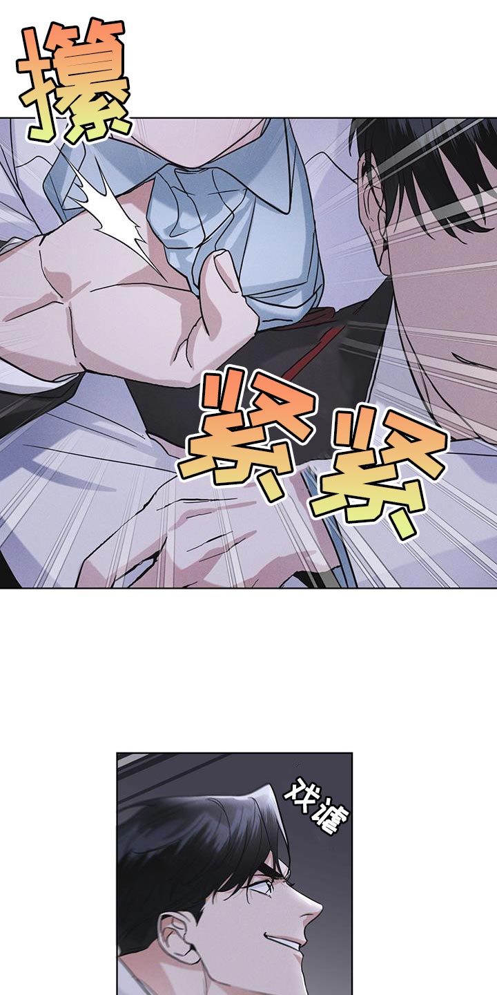彩虹城漫画,第34话2图