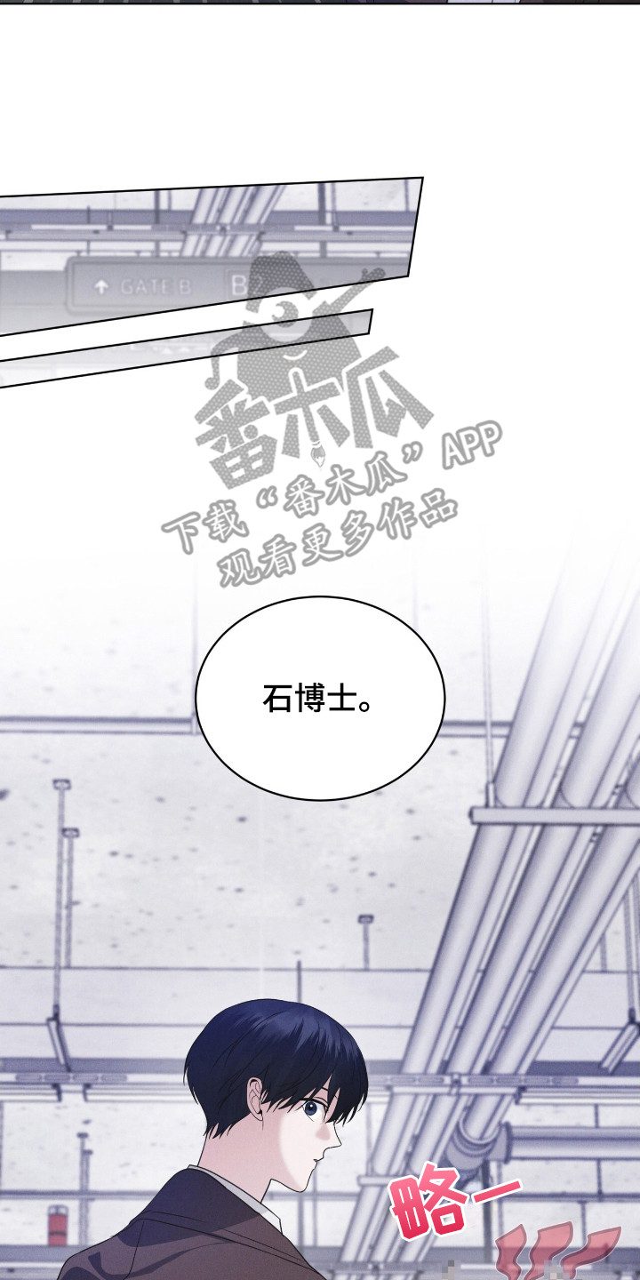 彩虹城漫画,第116话1图