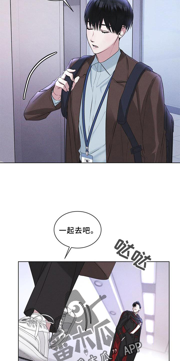 彩虹城漫画,第20话1图