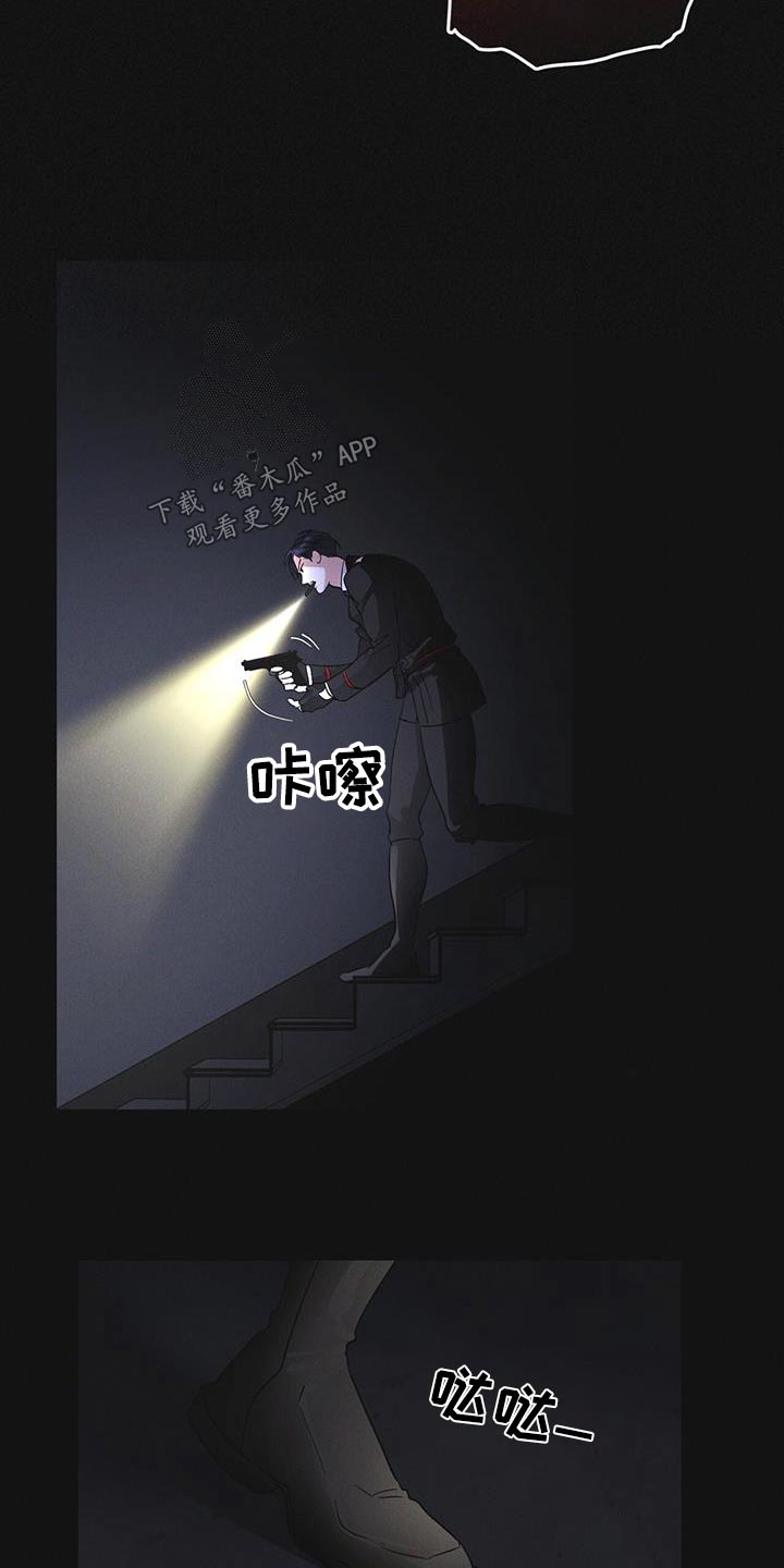 彩虹城漫画,第54话1图