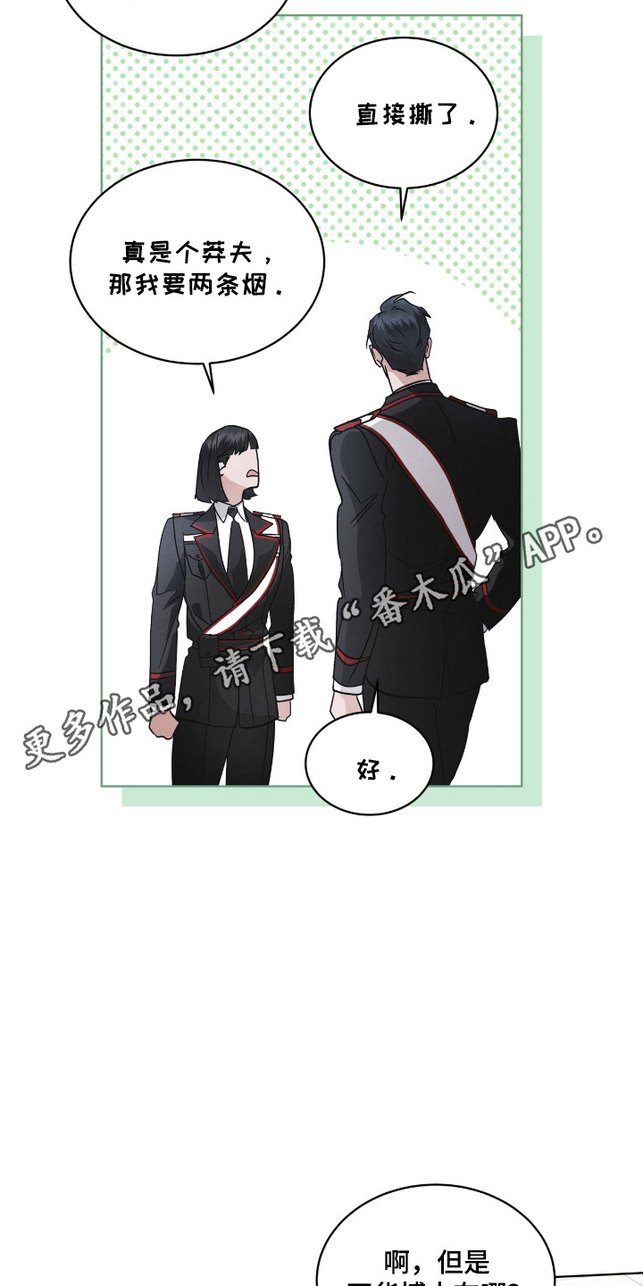 彩虹城漫画,第130话1图