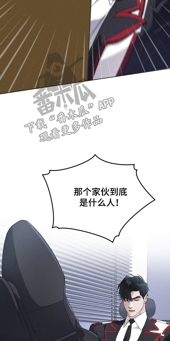 彩虹城漫画,第130话1图