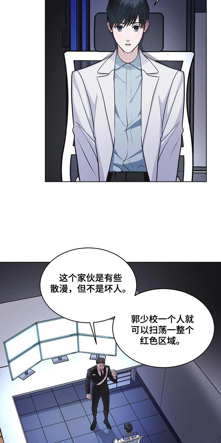 彩虹城漫画,第36话1图