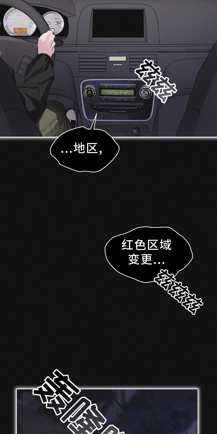 彩虹城漫画,第62话1图