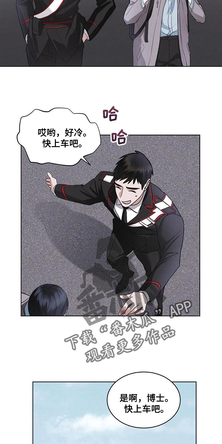 彩虹城漫画,第40话2图