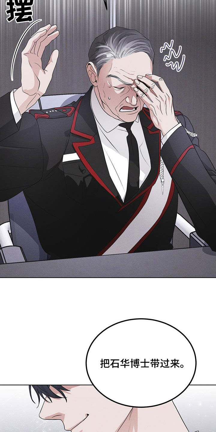彩虹城漫画,第93话1图
