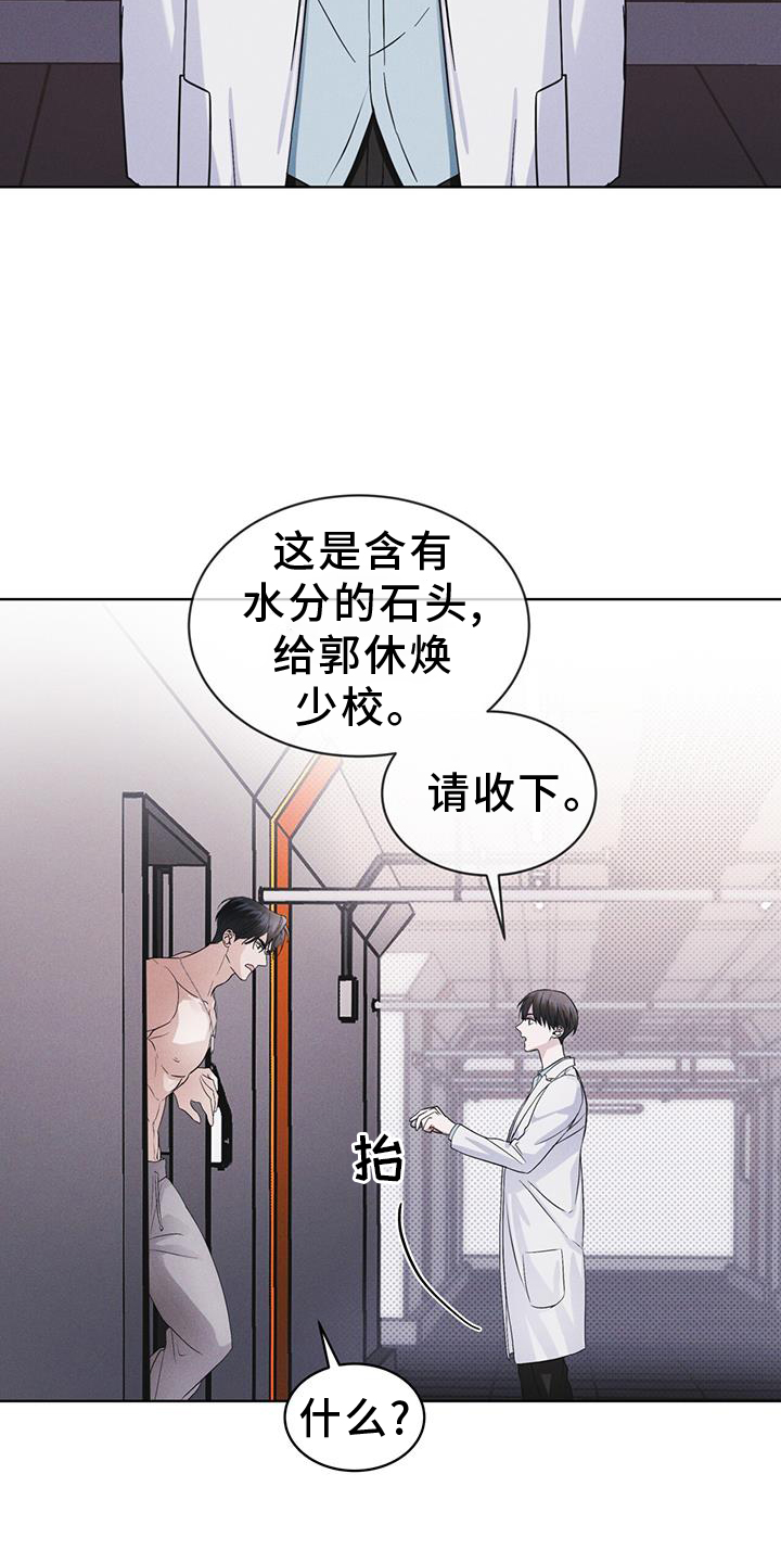 彩虹城漫画,第63话1图