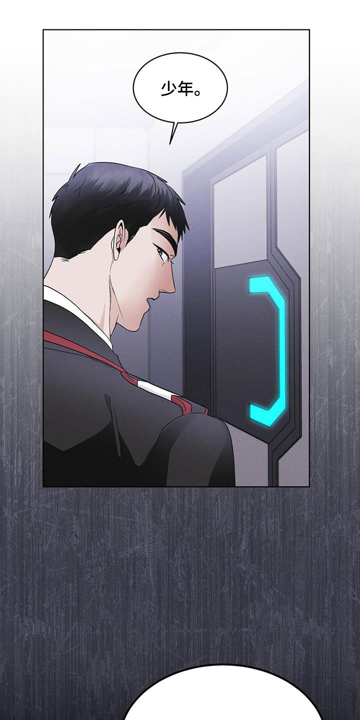彩虹城漫画,第81话1图