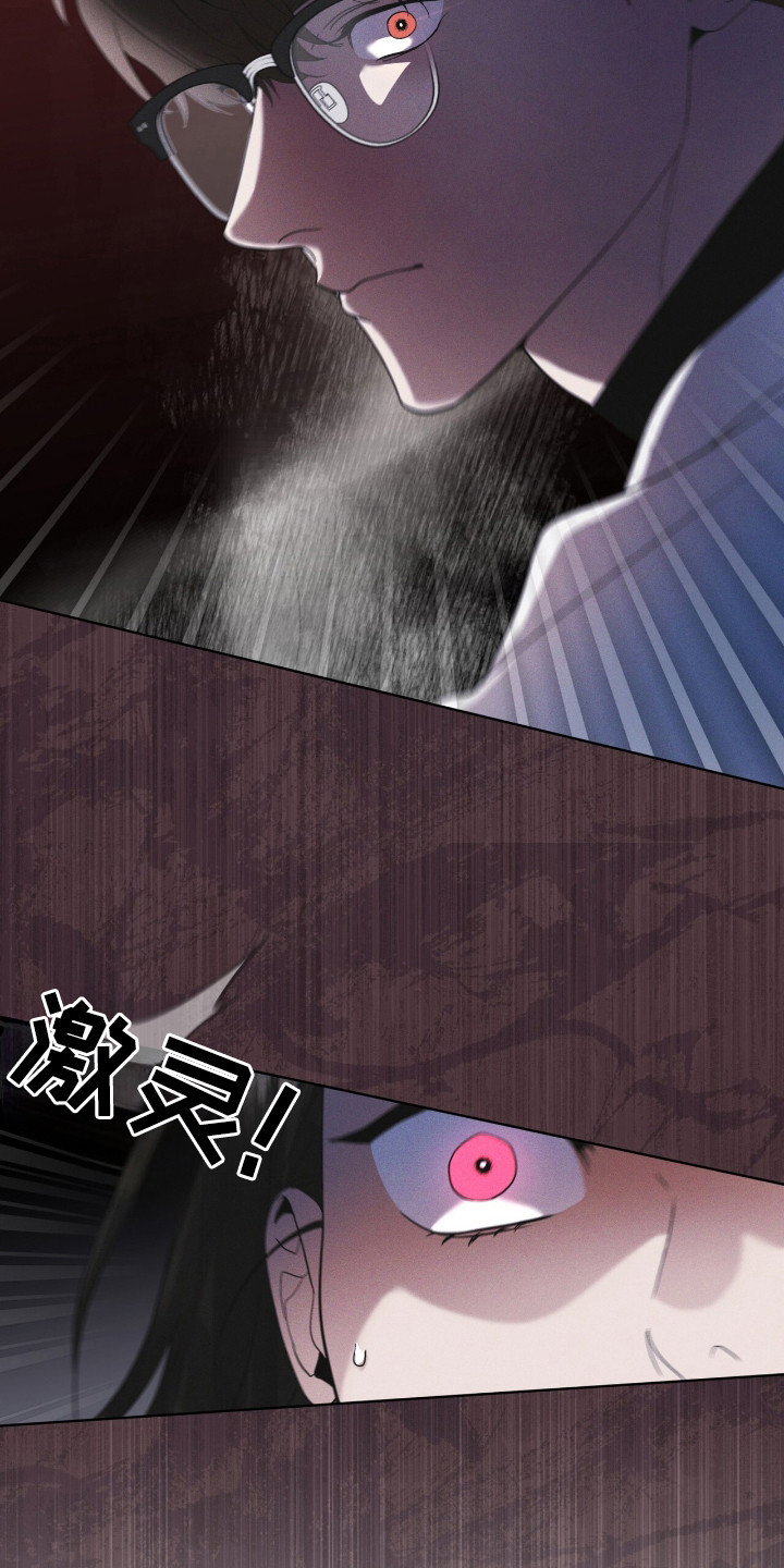 彩虹城漫画,第130话1图