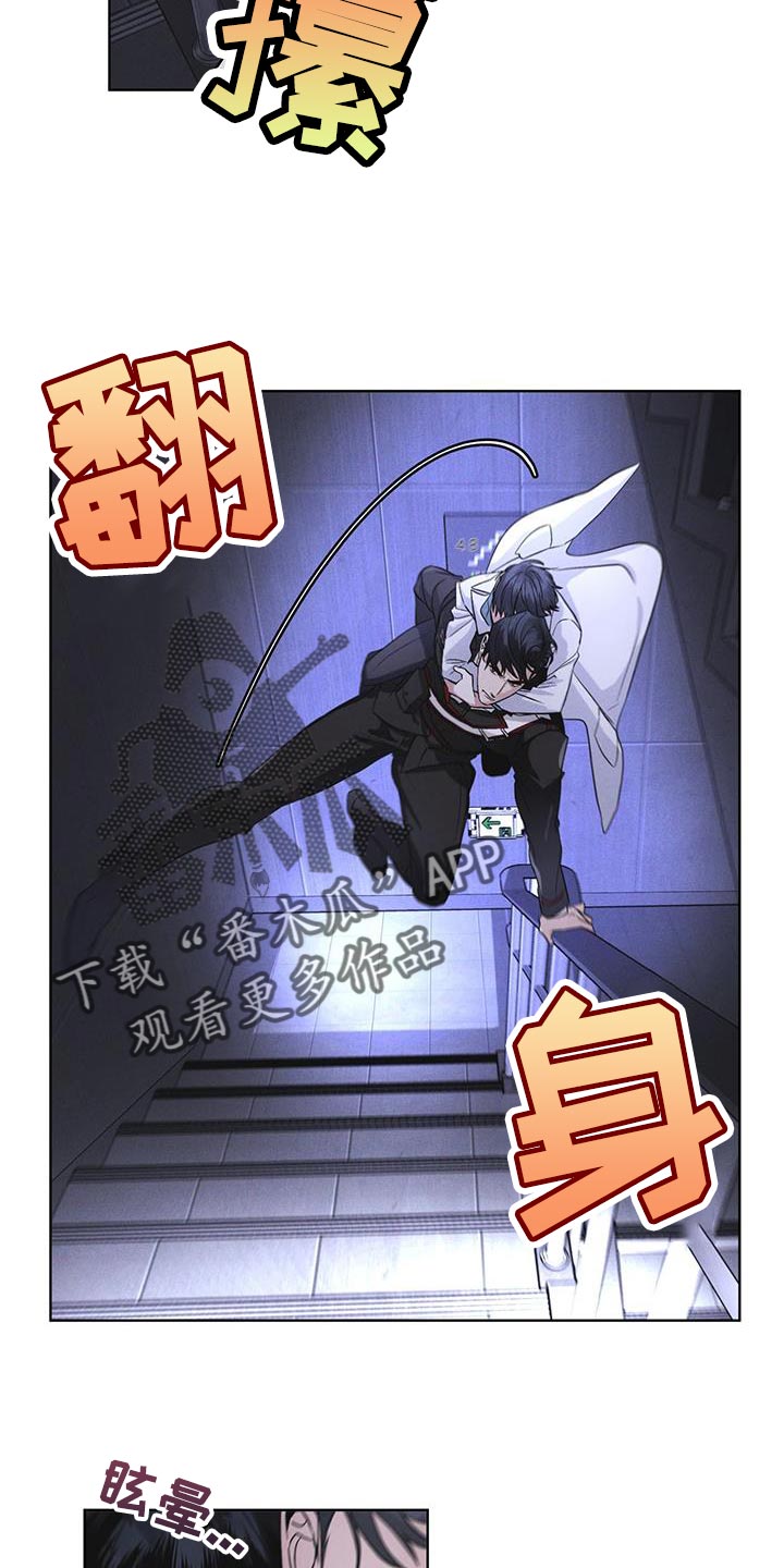 彩虹城漫画,第34话2图